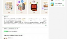 永久免费看黑料网站软件